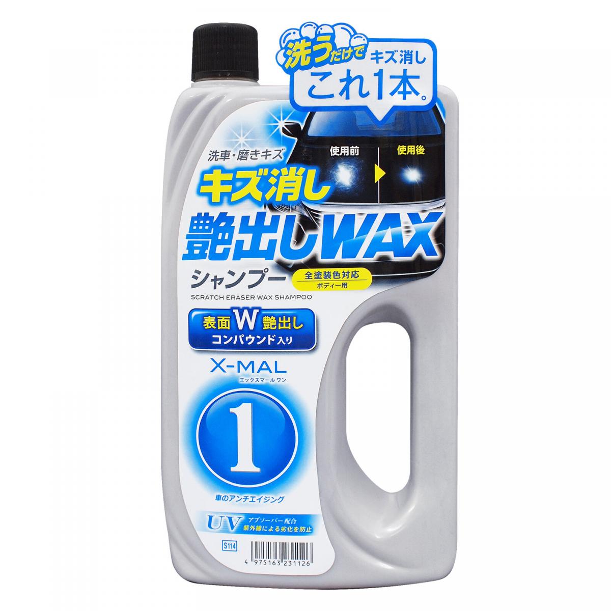 Scratch Eraser & Wax Shampoo "X-MAL 1"