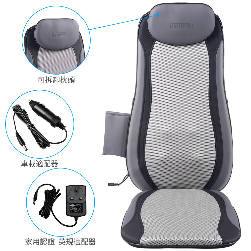 shiatsu massage chair argos