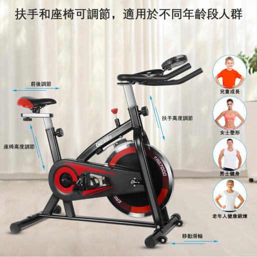 exercise bike 10kg flywheel