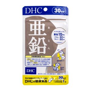 Dhc Dhc 30 Days Vitamin C Hard Capsules 30days 60capluse Parallel Import Moredeal 比較香港過千間網店 超過一百五十萬件產品